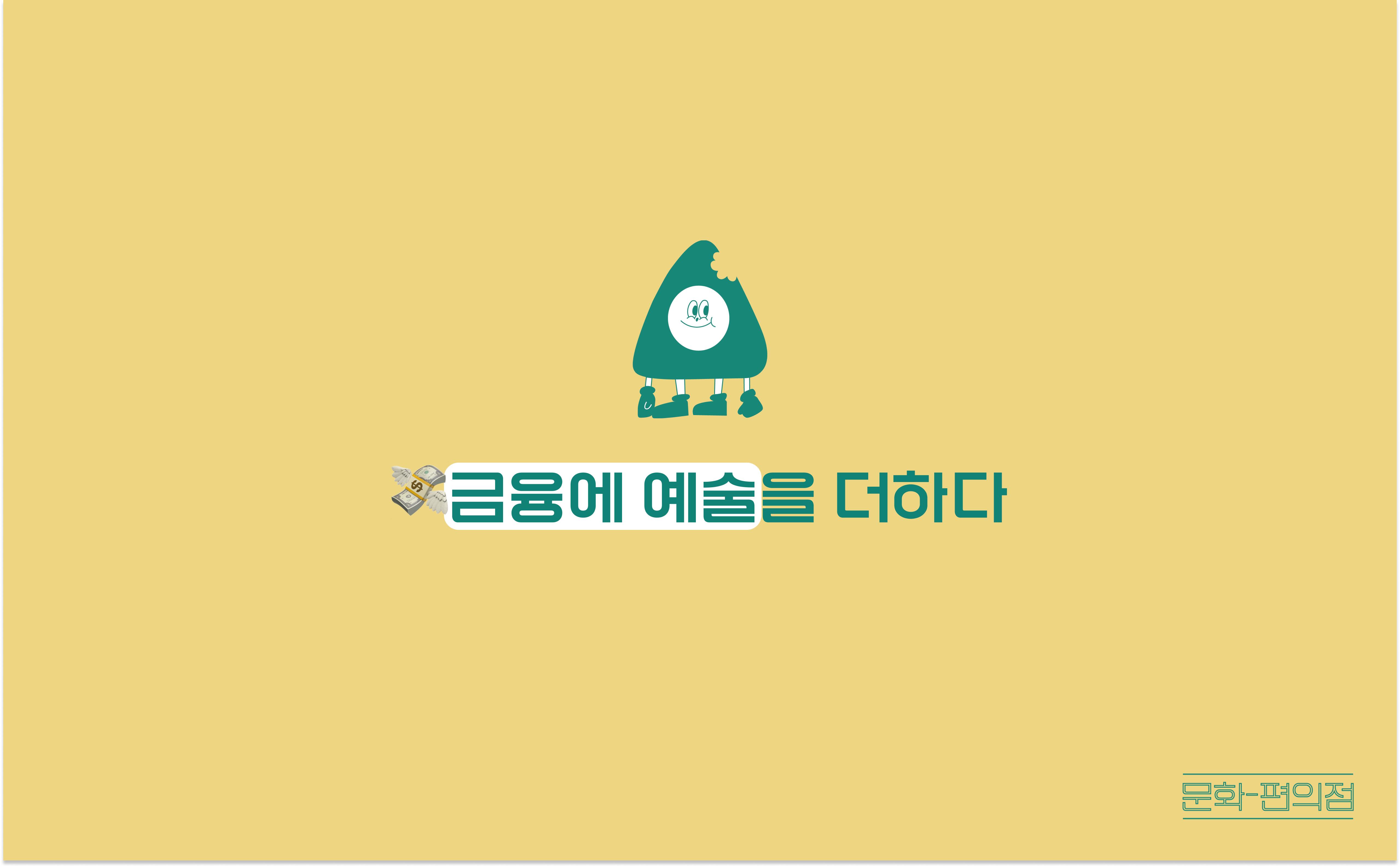 콘텐츠 썸네일